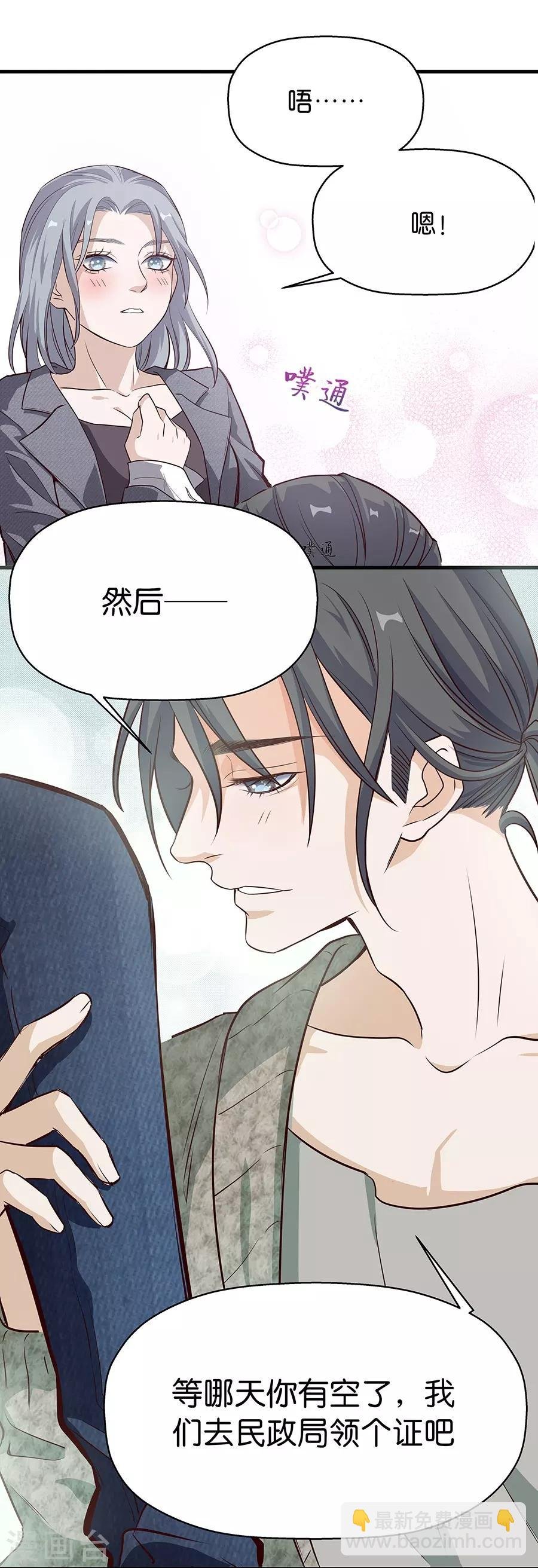 第4话2 十字路口