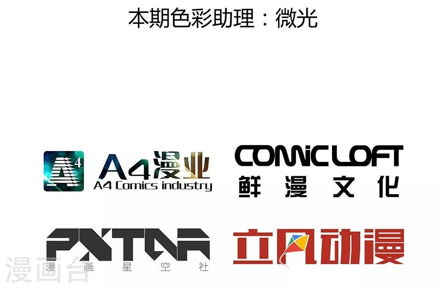 第4话2 十字路口