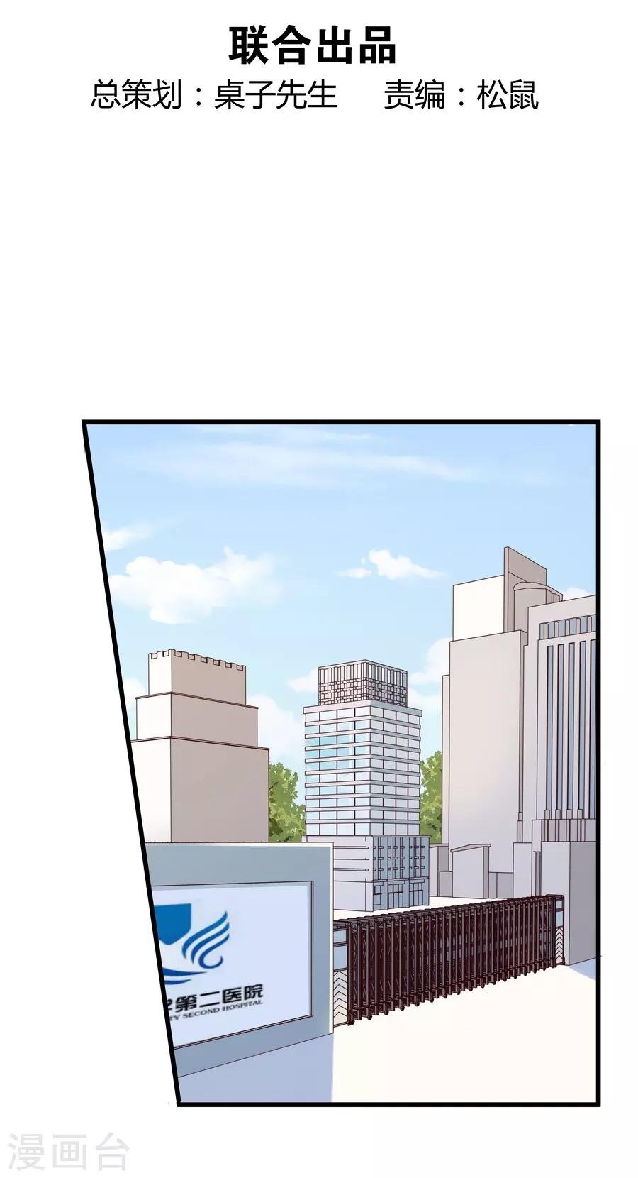 第4话2 十字路口