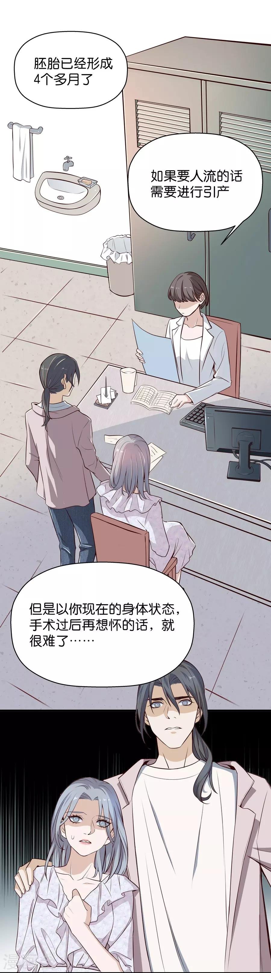 第4话2 十字路口