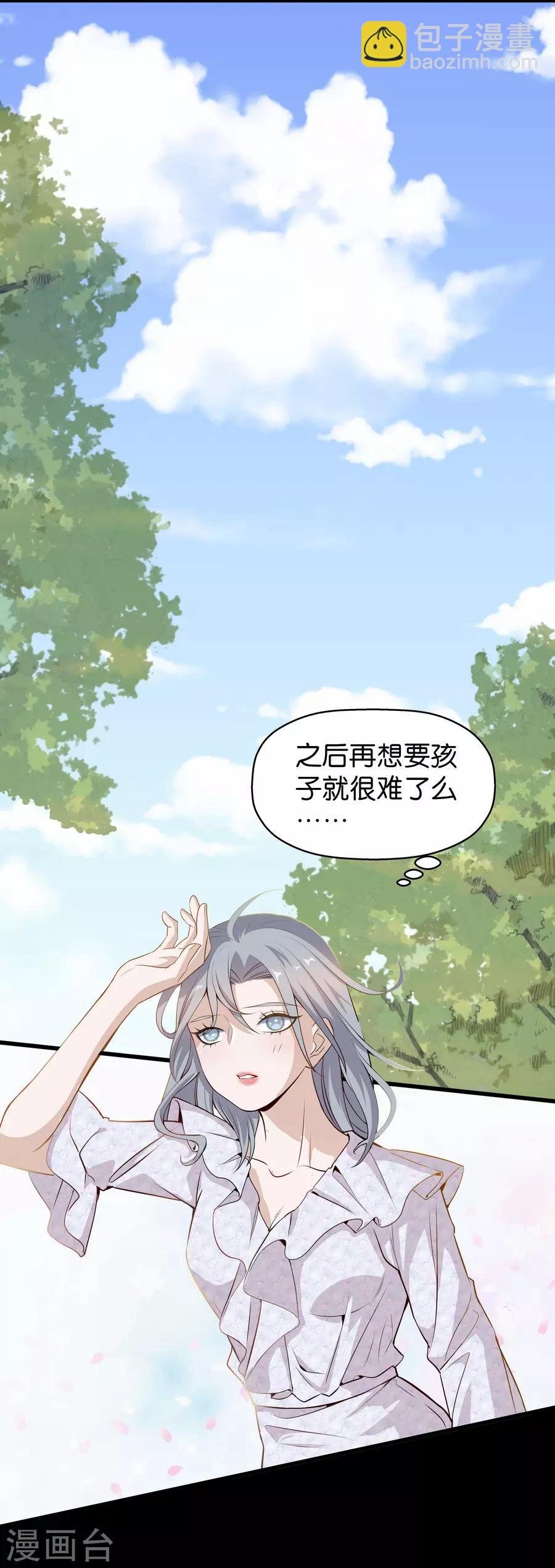 第4话2 十字路口
