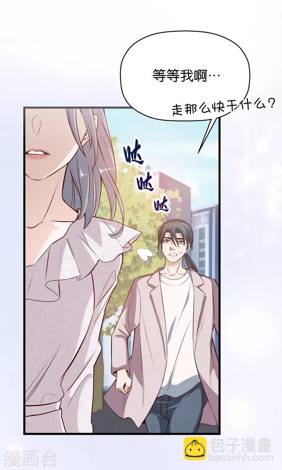 第4话2 十字路口
