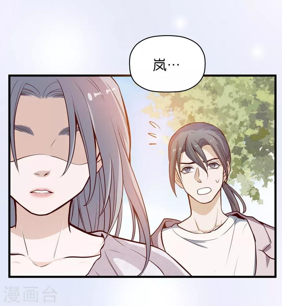 第4话2 十字路口