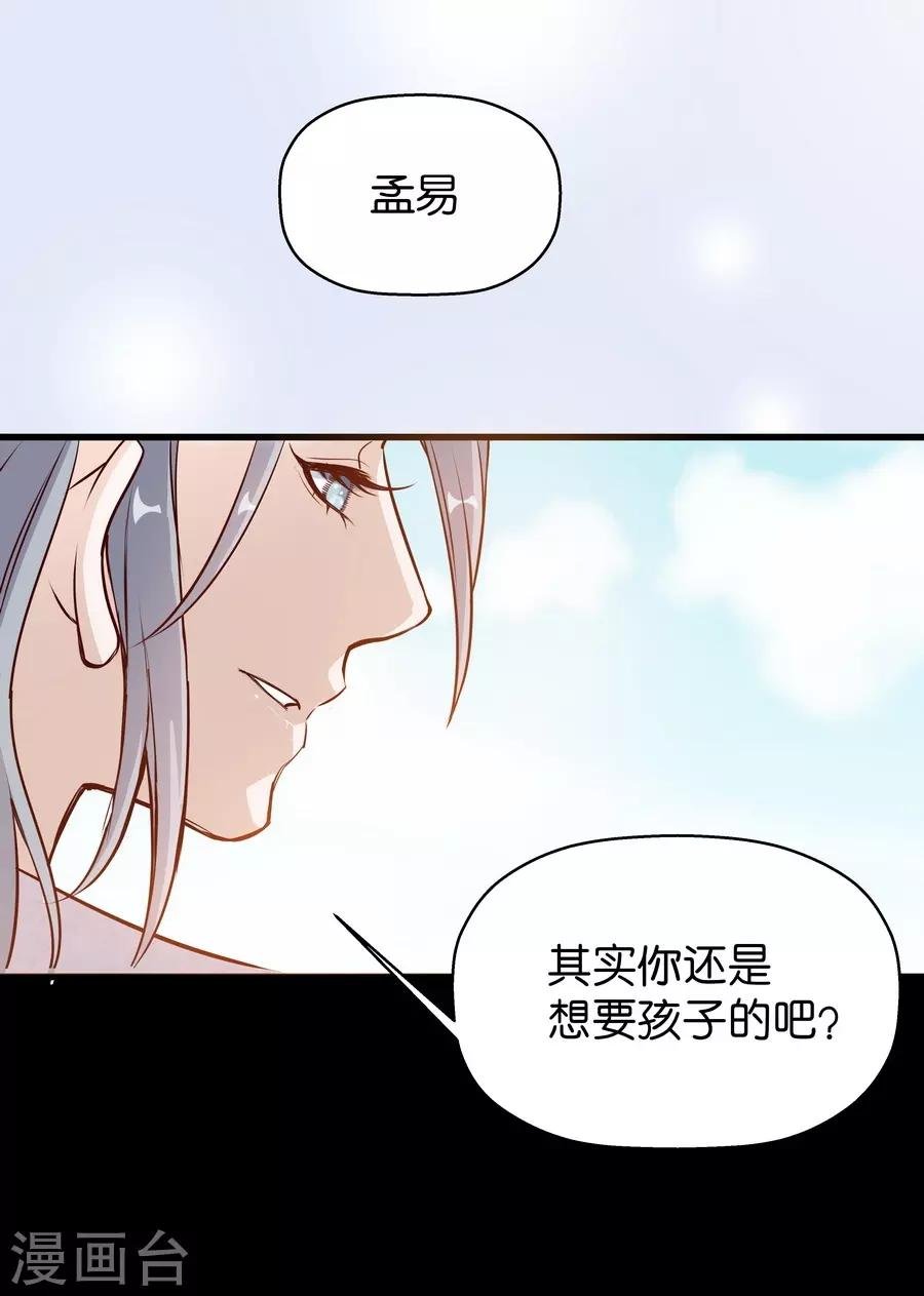 第4话2 十字路口