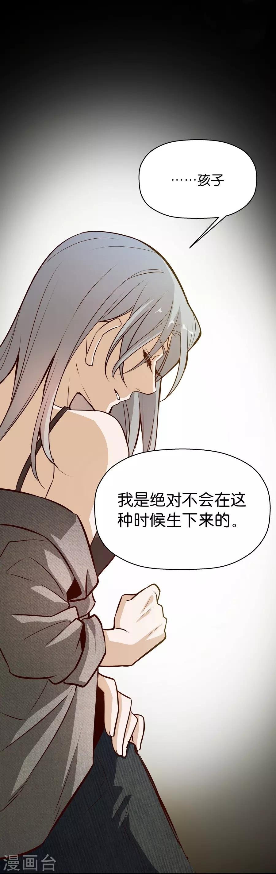 第4话2 十字路口