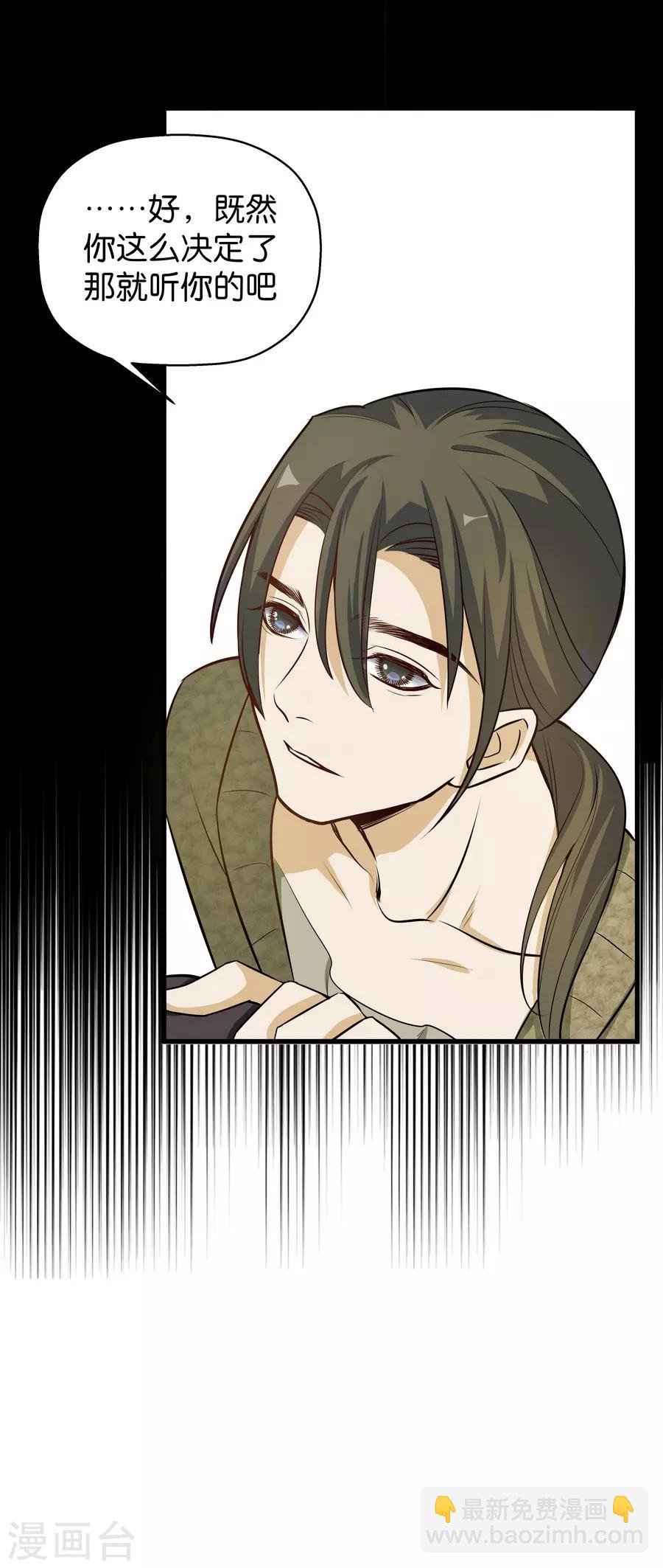 第4话2 十字路口