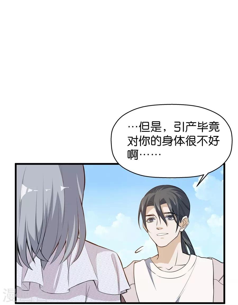 第4话2 十字路口