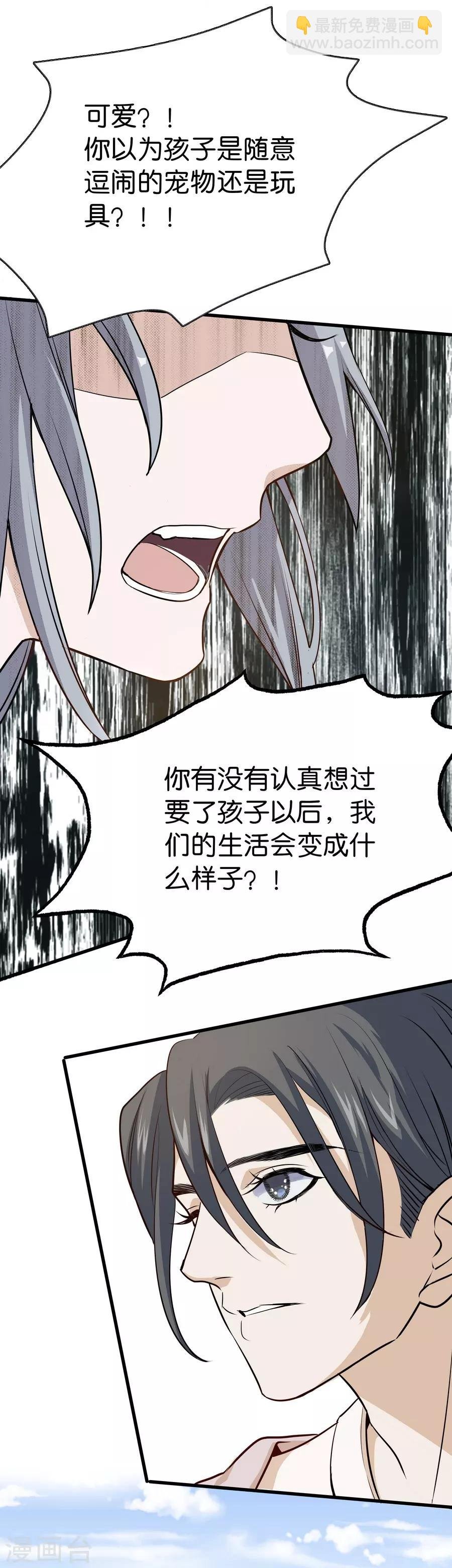第4话2 十字路口