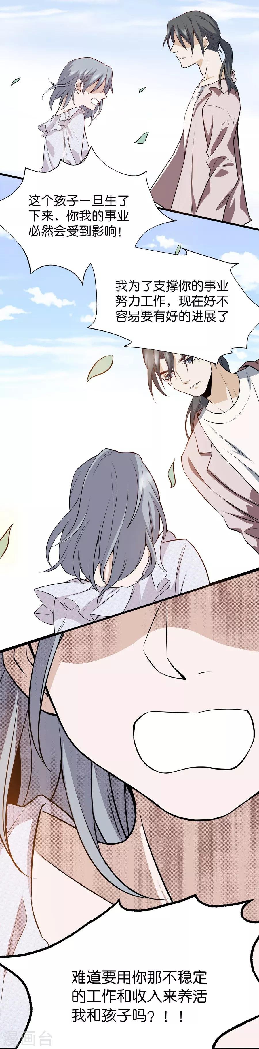 第4话2 十字路口