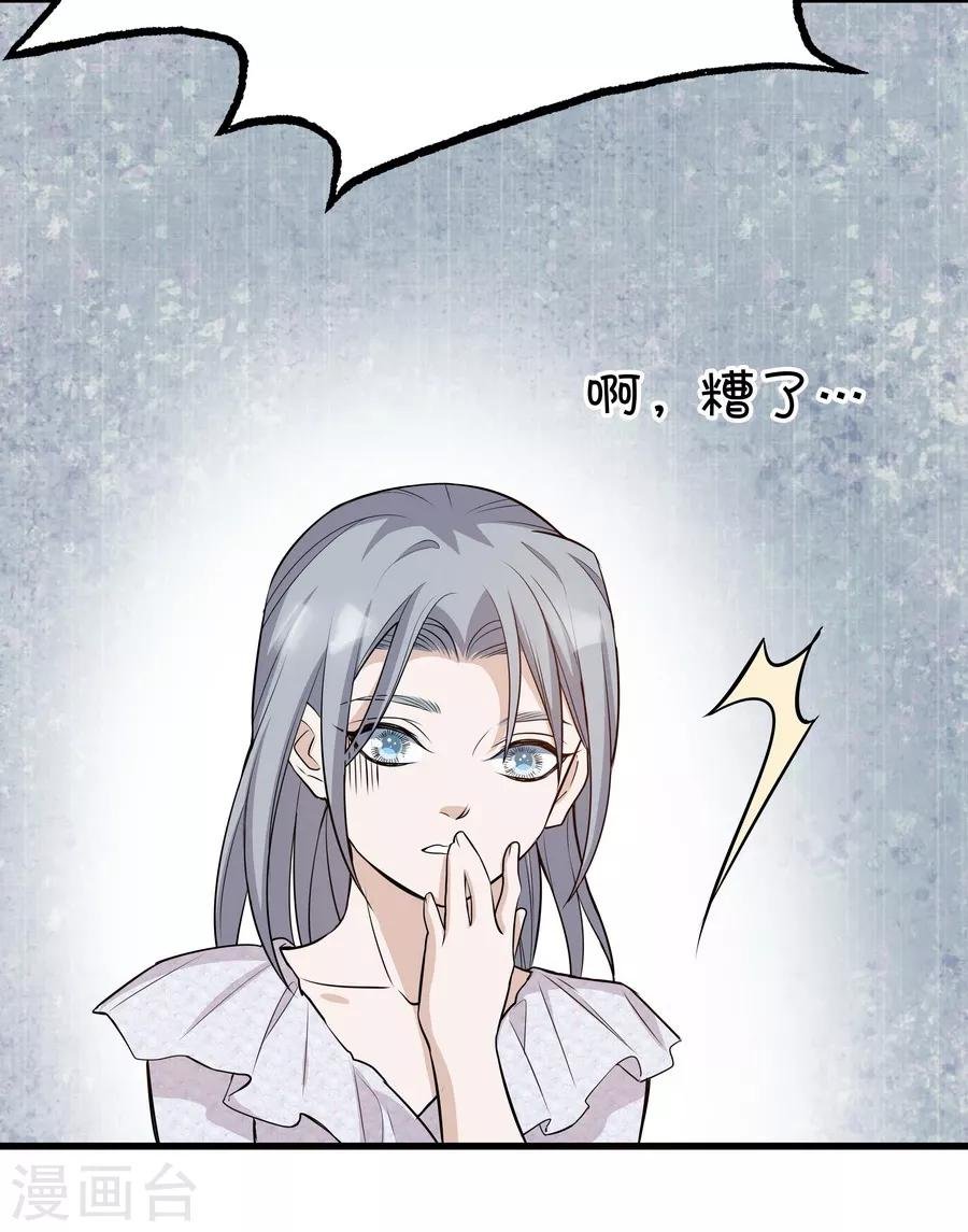 第4话2 十字路口