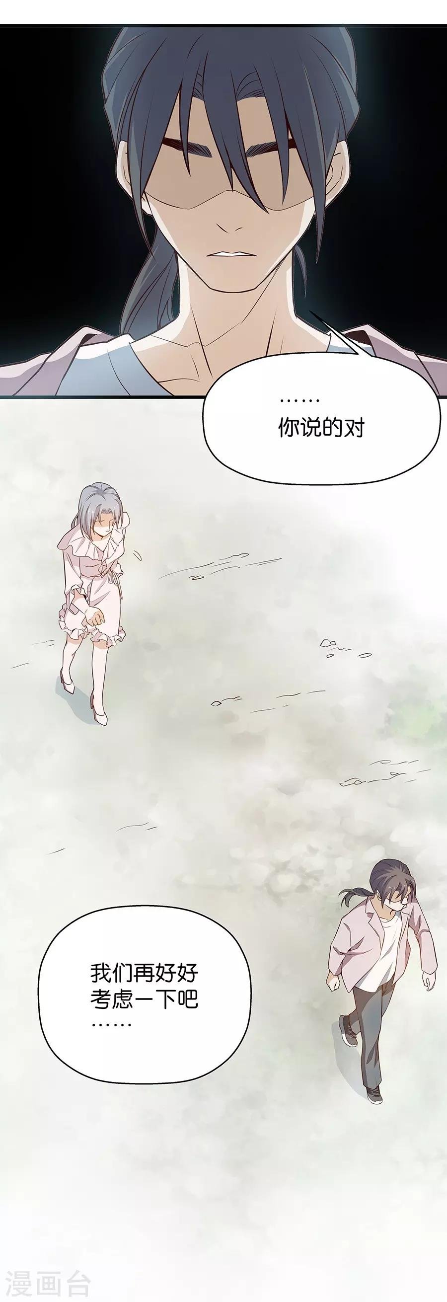 第4话2 十字路口