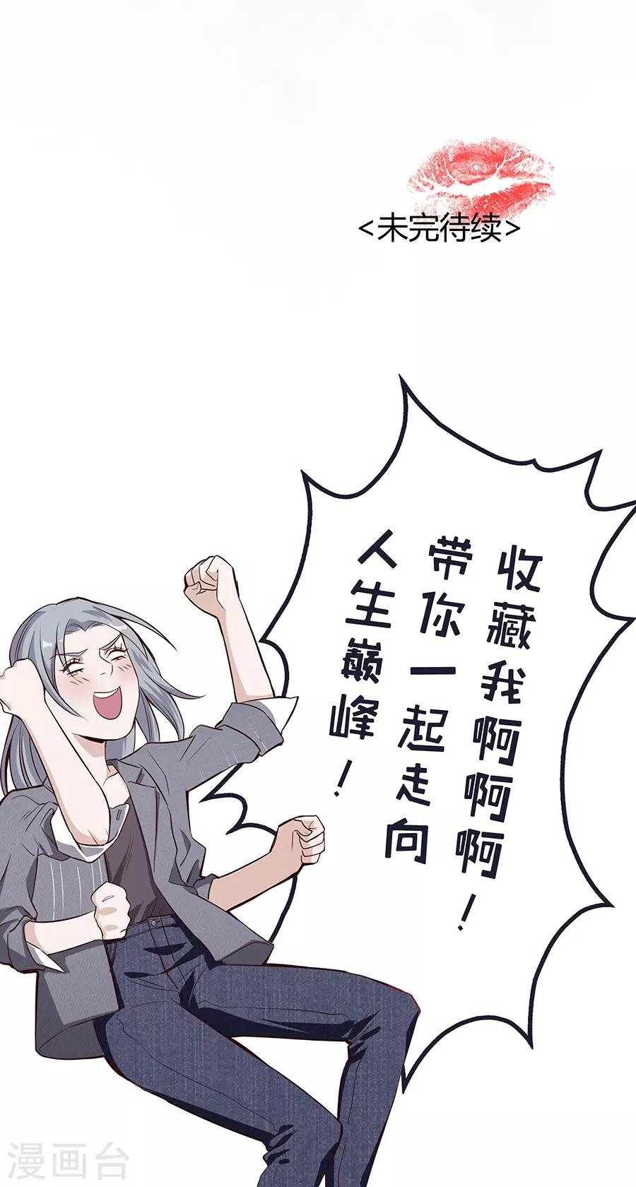 第4话2 十字路口