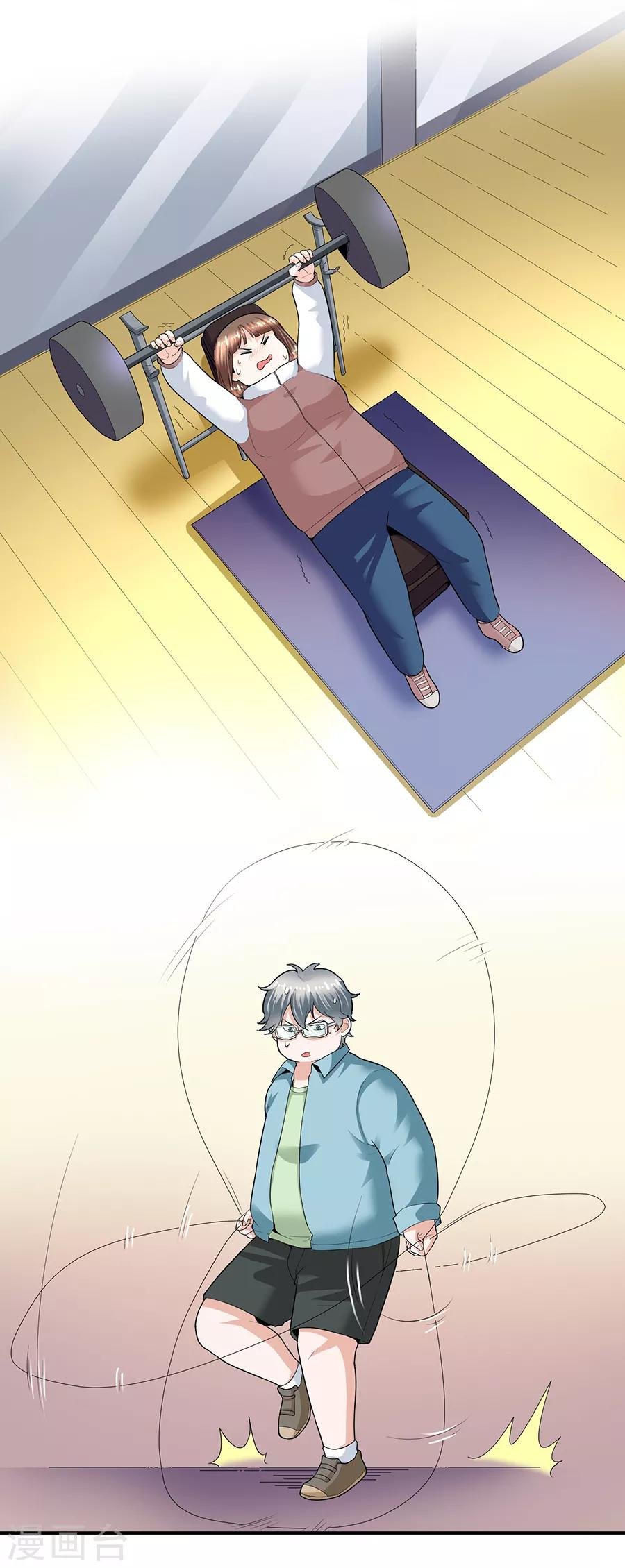 第29话7 胖女孩