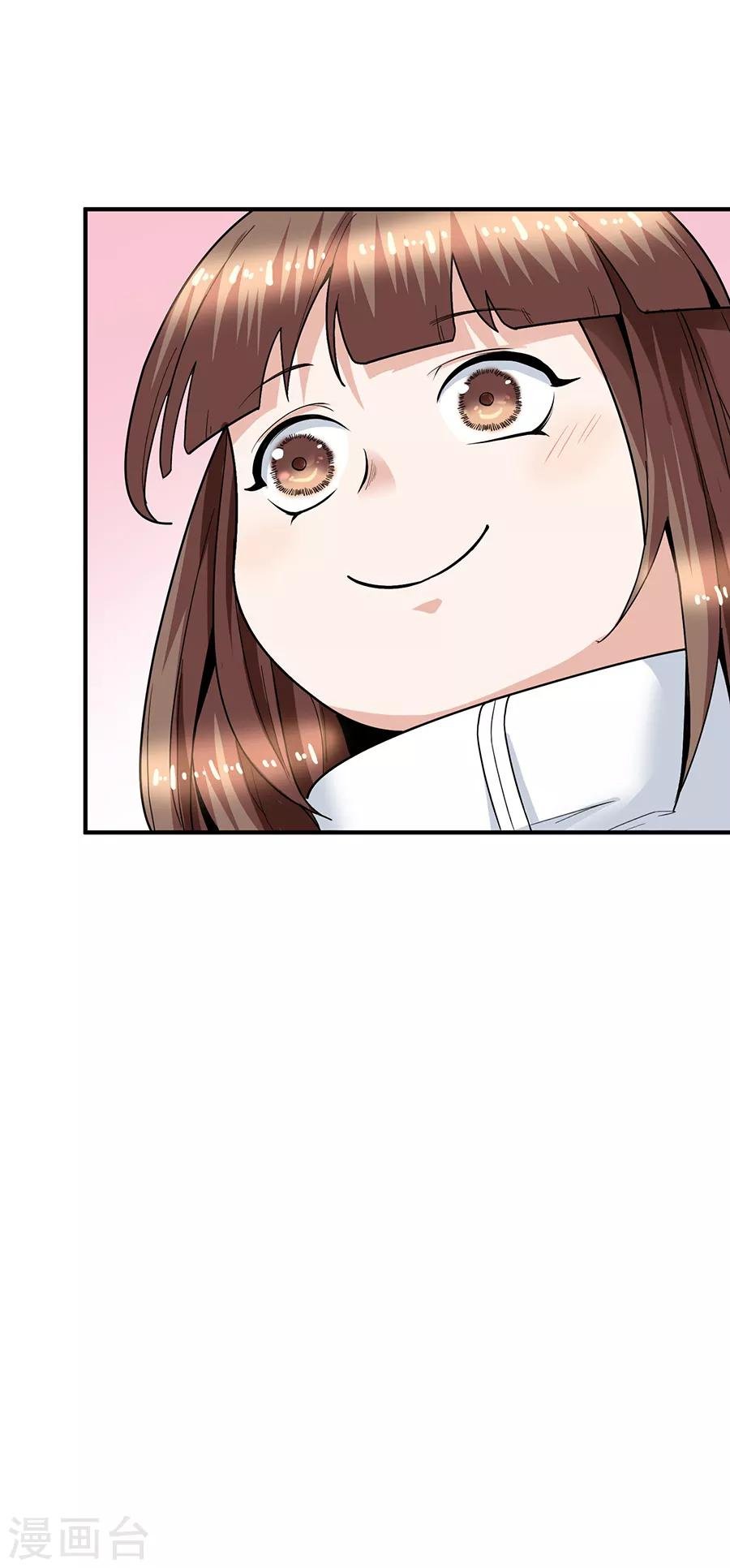 第29话10 胖女孩