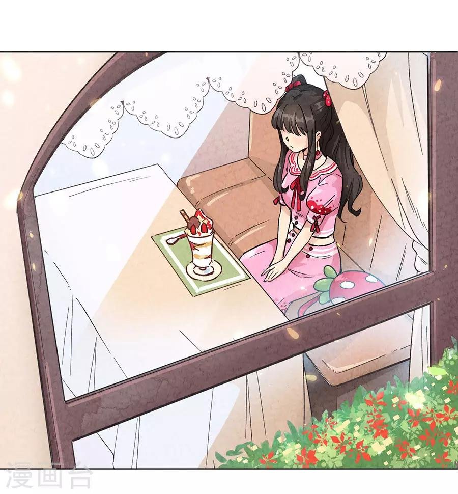 第30话1 草莓的等待