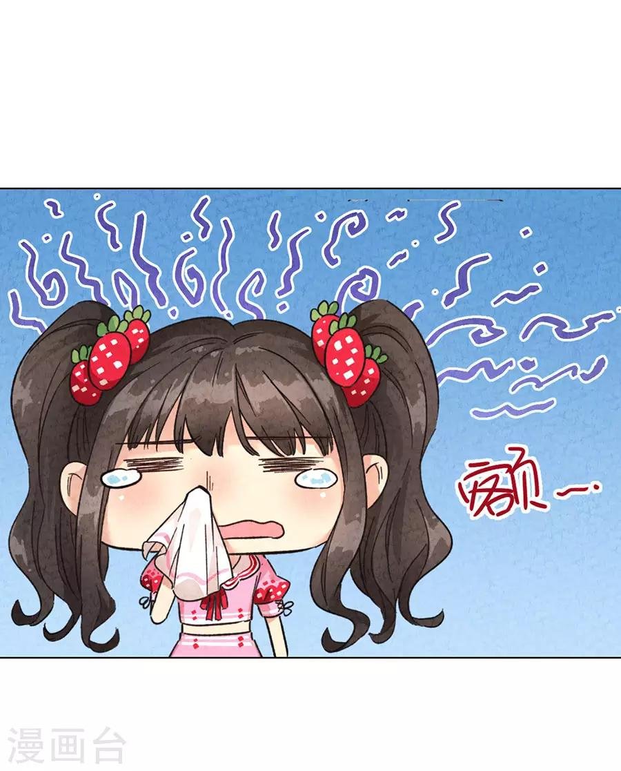 第30话1 草莓的等待