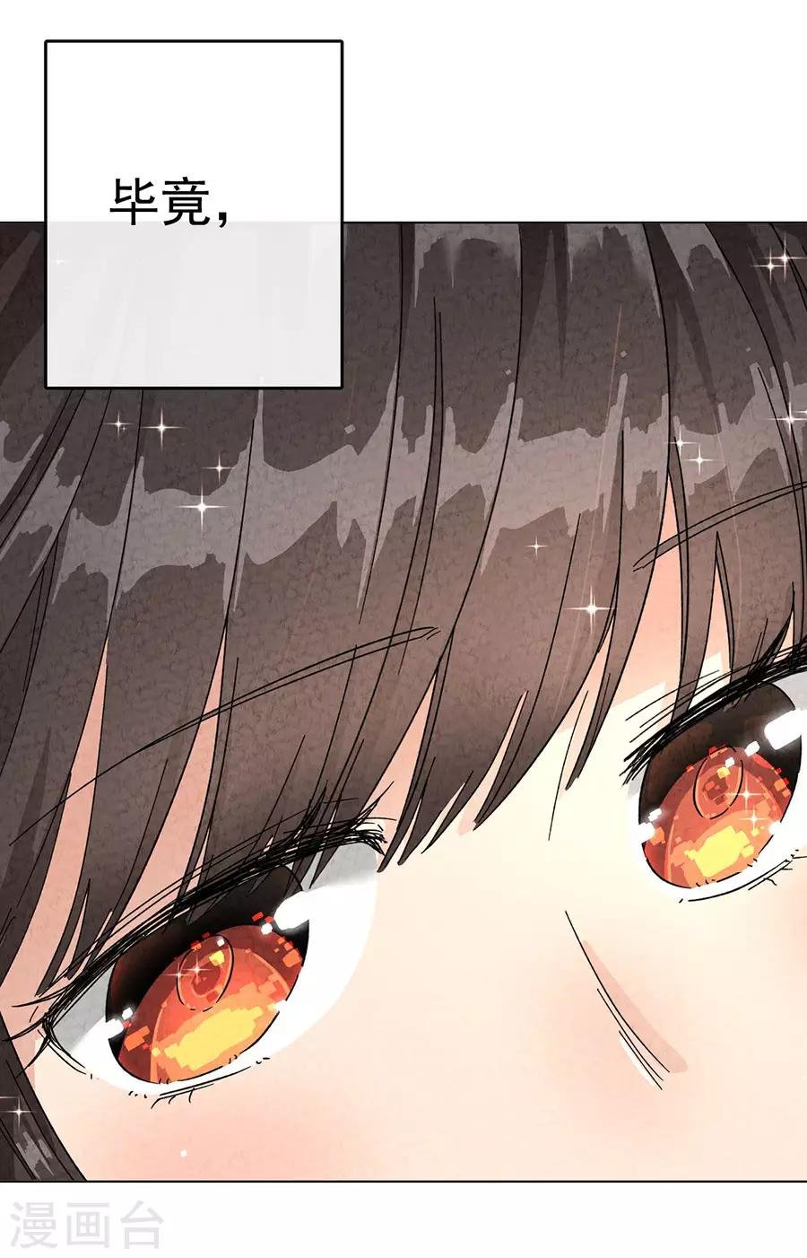第30话1 草莓的等待