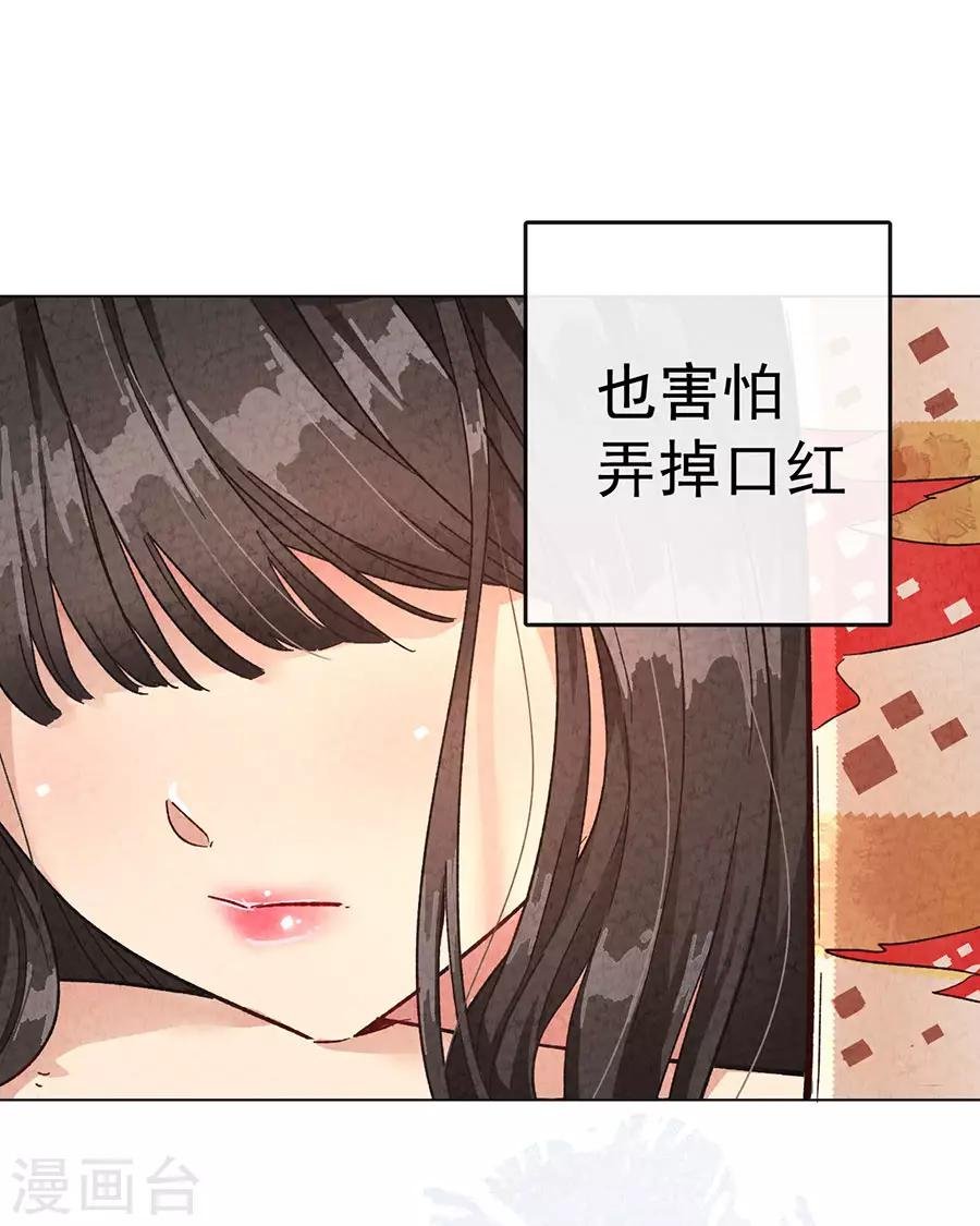 第30话1 草莓的等待