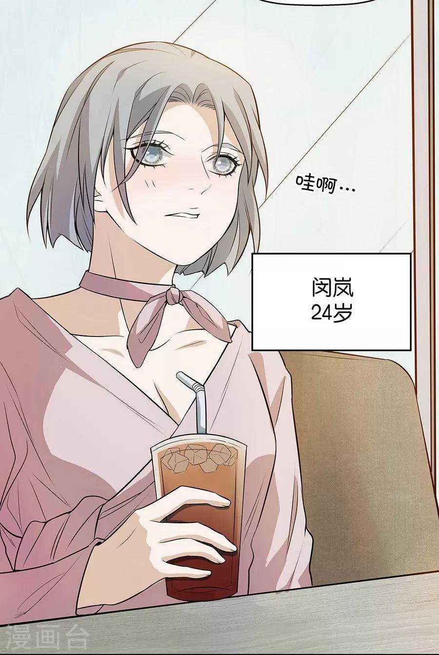 第4话3 十字路口