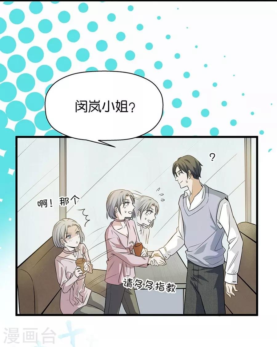第4话3 十字路口