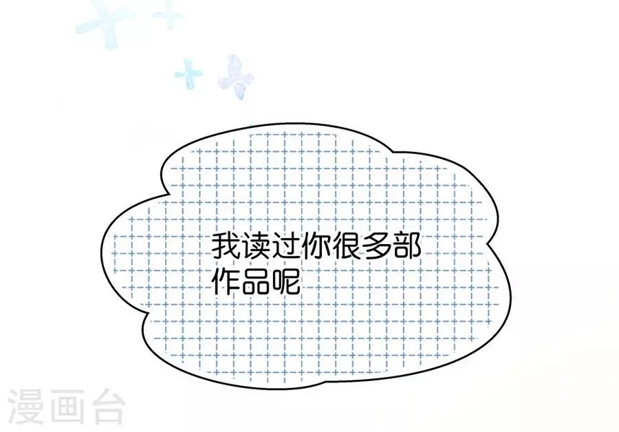 第4话3 十字路口