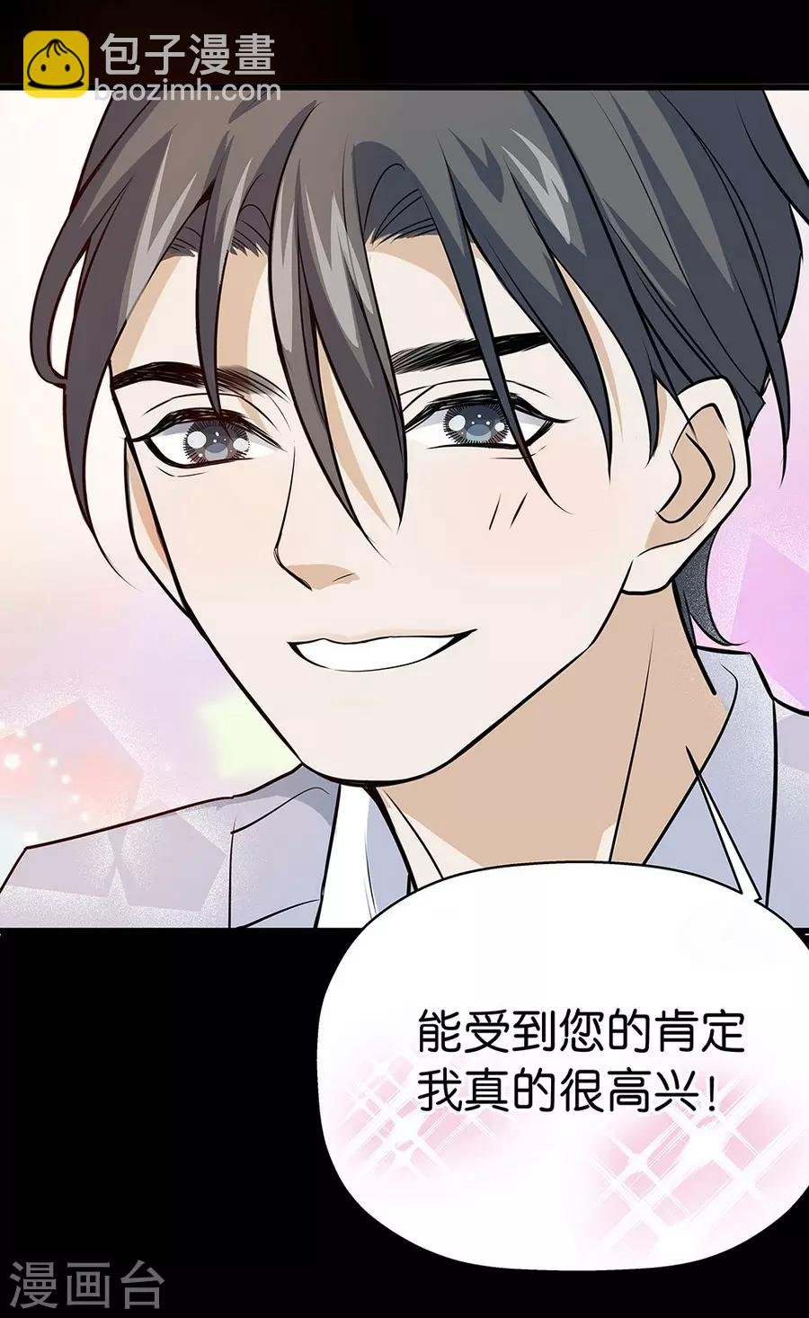 第4话3 十字路口