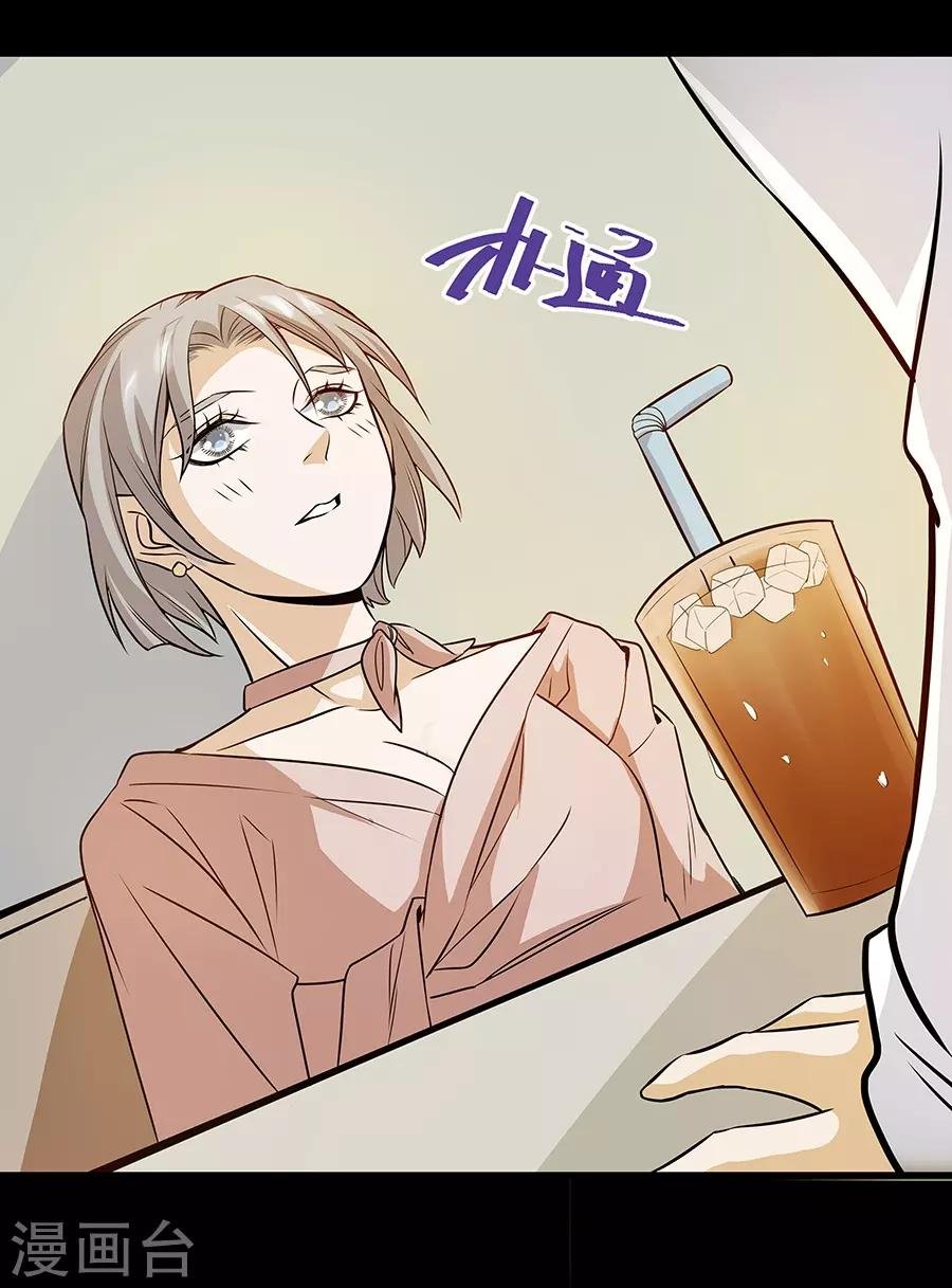 第4话3 十字路口