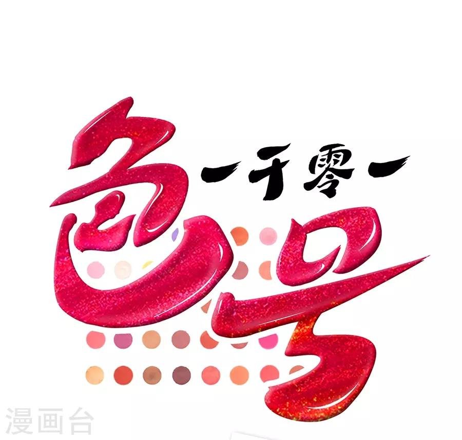 第4话3 十字路口