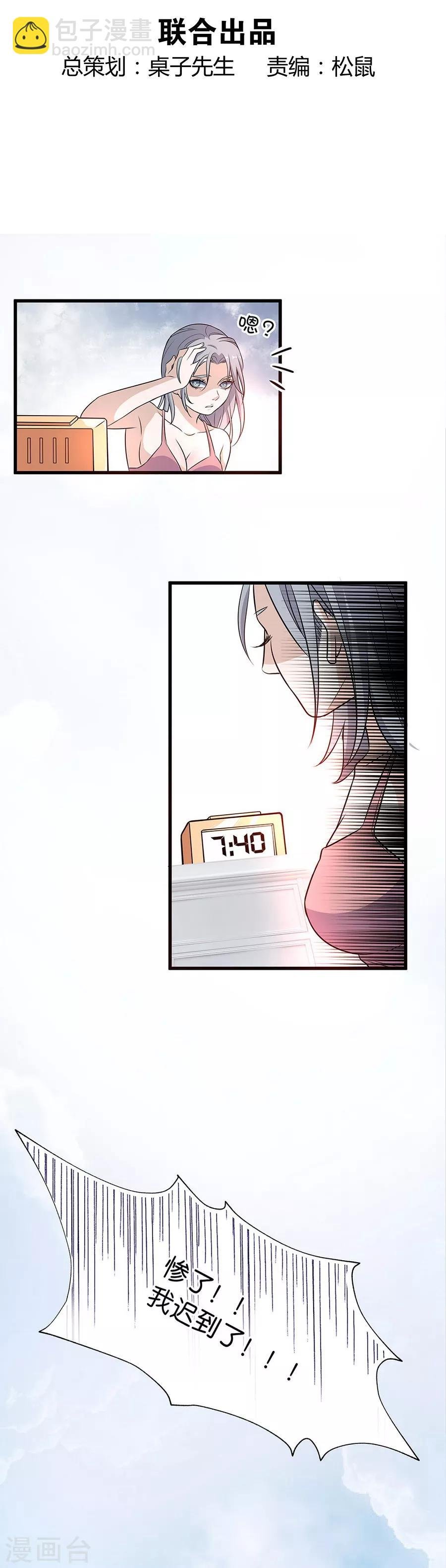 第4话3 十字路口