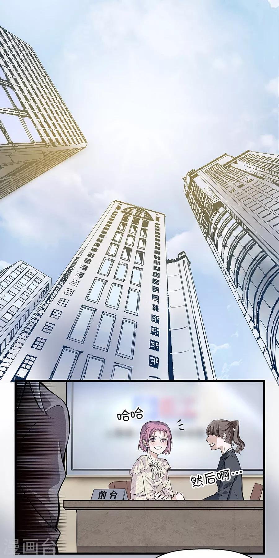 第4话3 十字路口
