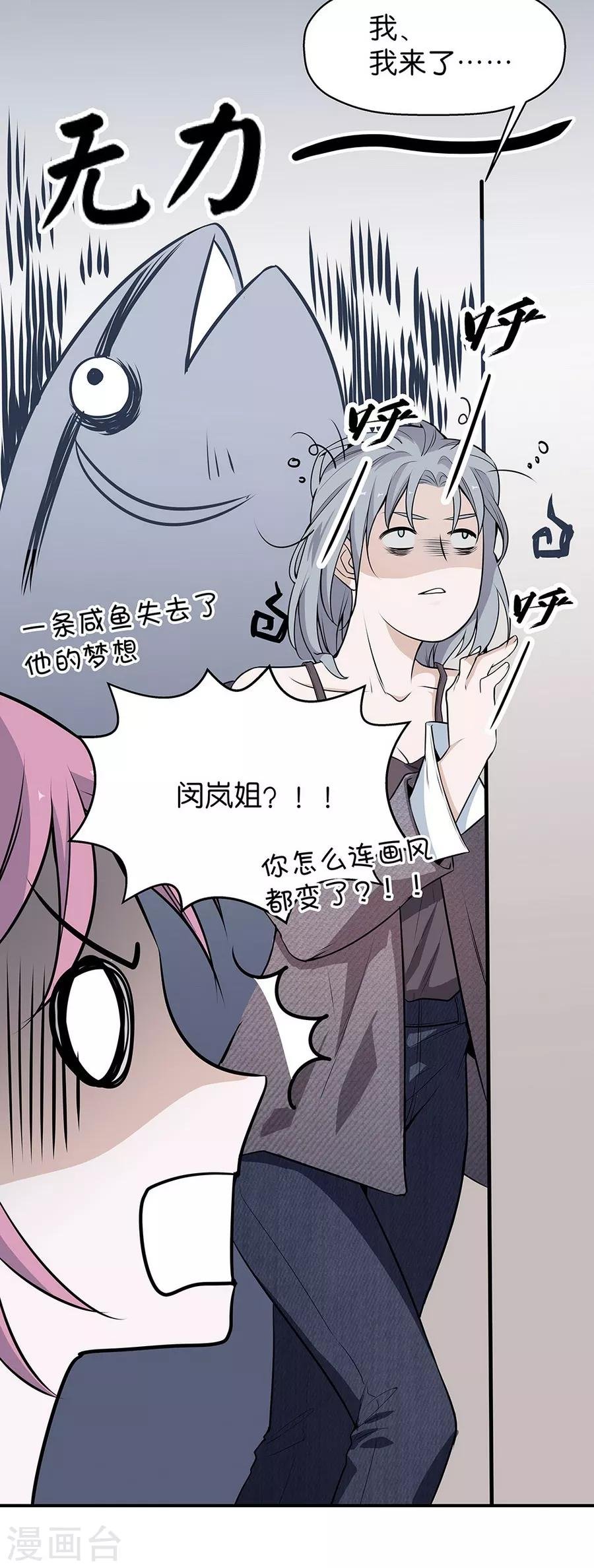 第4话3 十字路口