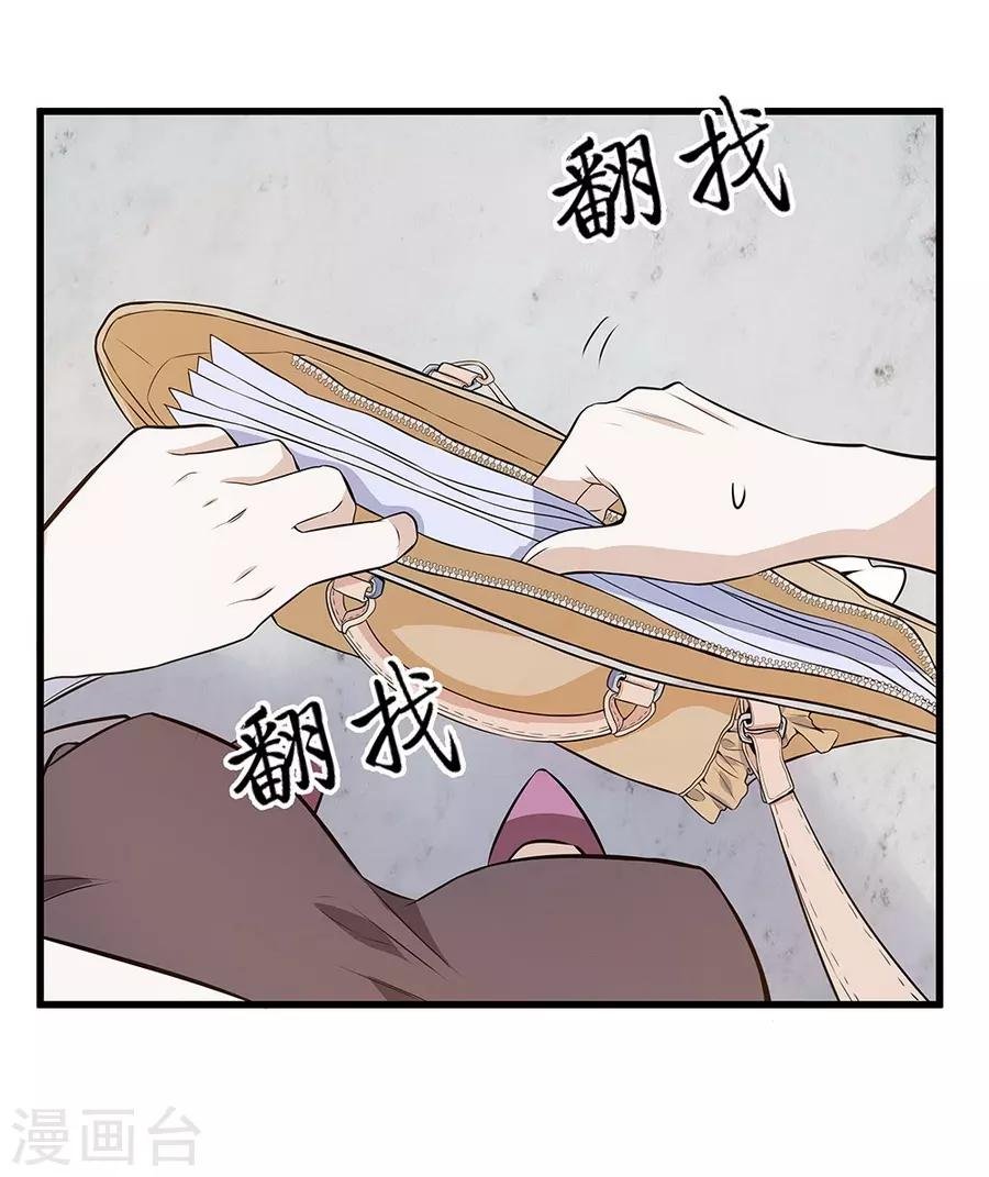 第4话3 十字路口