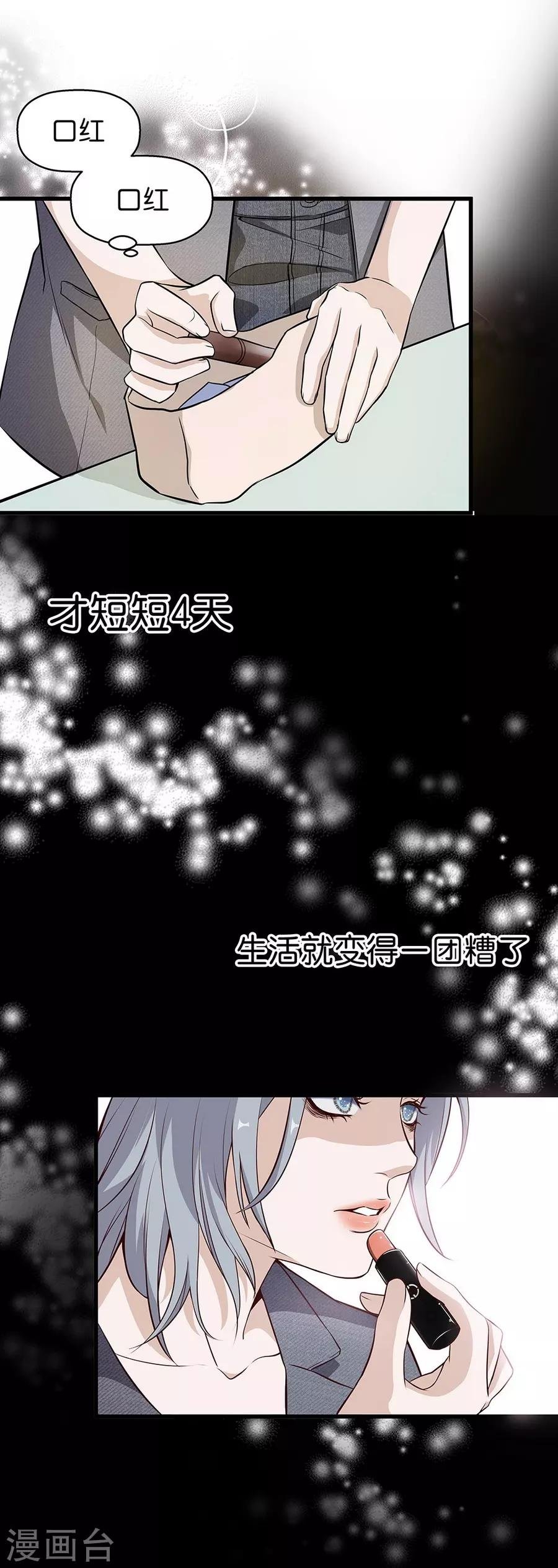 第4话3 十字路口