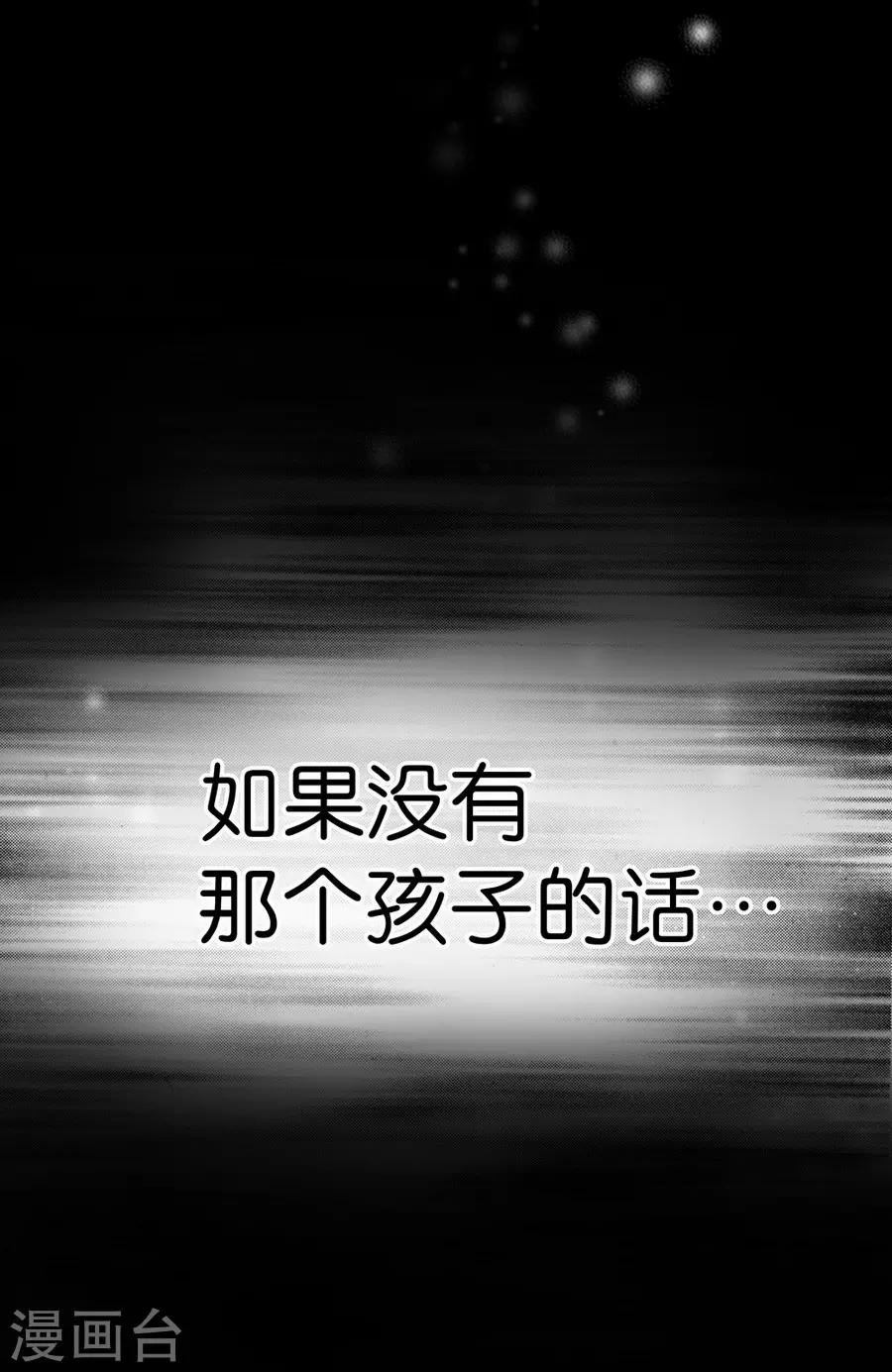 第4话3 十字路口