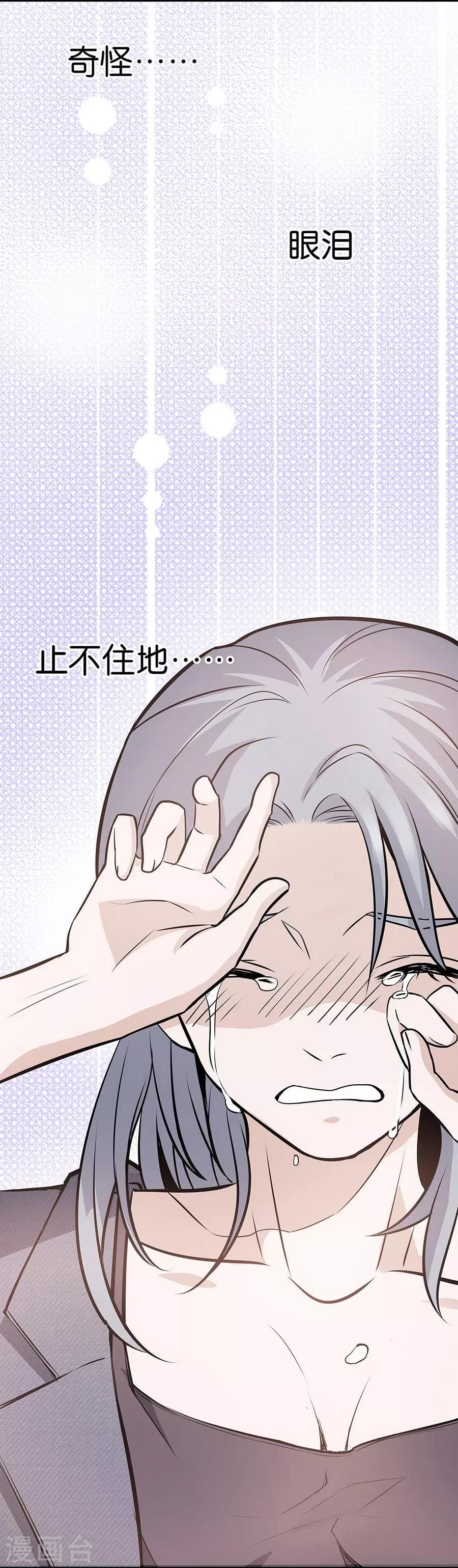 第4话3 十字路口