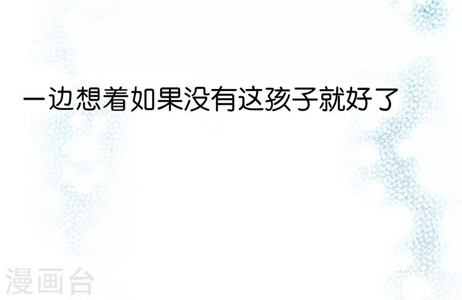 第4话3 十字路口