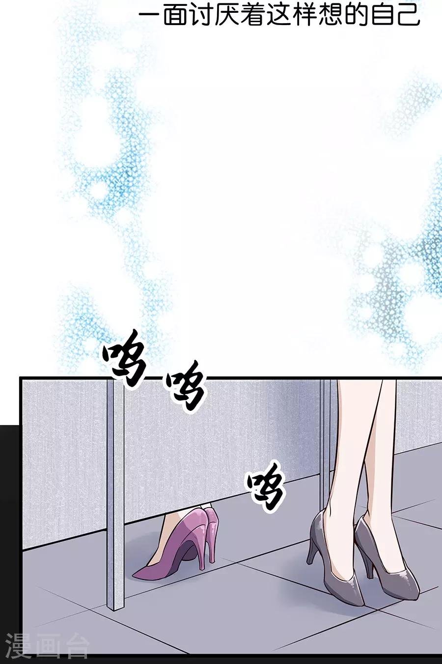 第4话3 十字路口