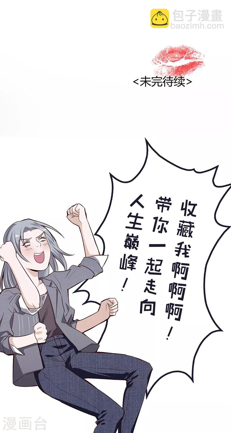 第4话3 十字路口
