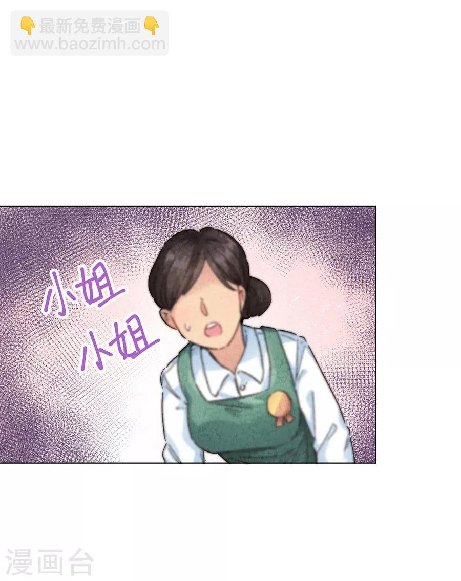 第30话2 草莓的等待