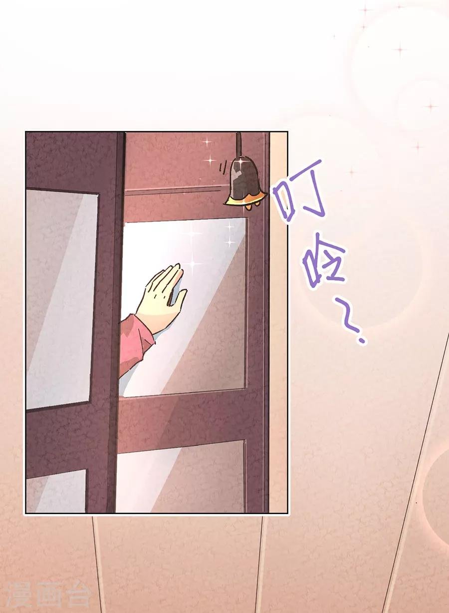 第30话2 草莓的等待