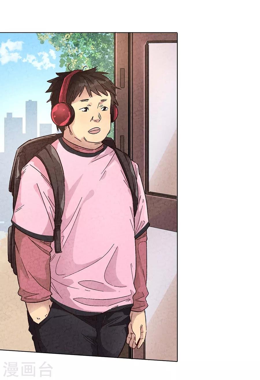 第30话2 草莓的等待