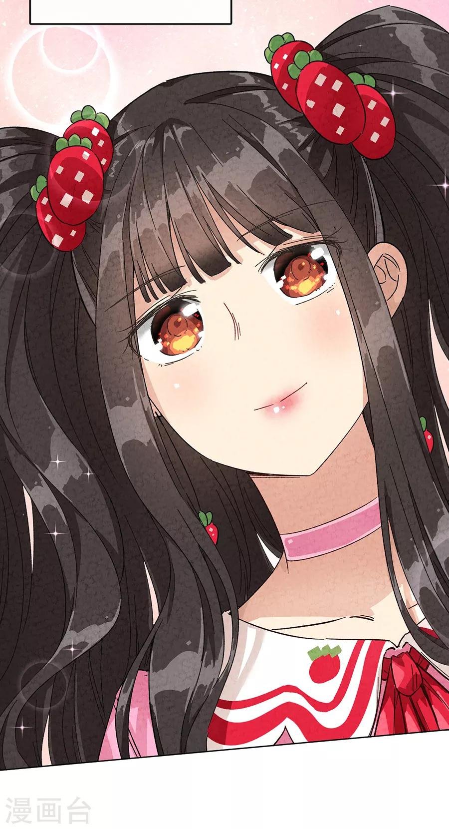 第30话2 草莓的等待