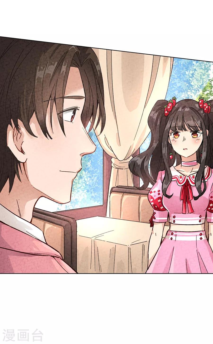 第30话2 草莓的等待