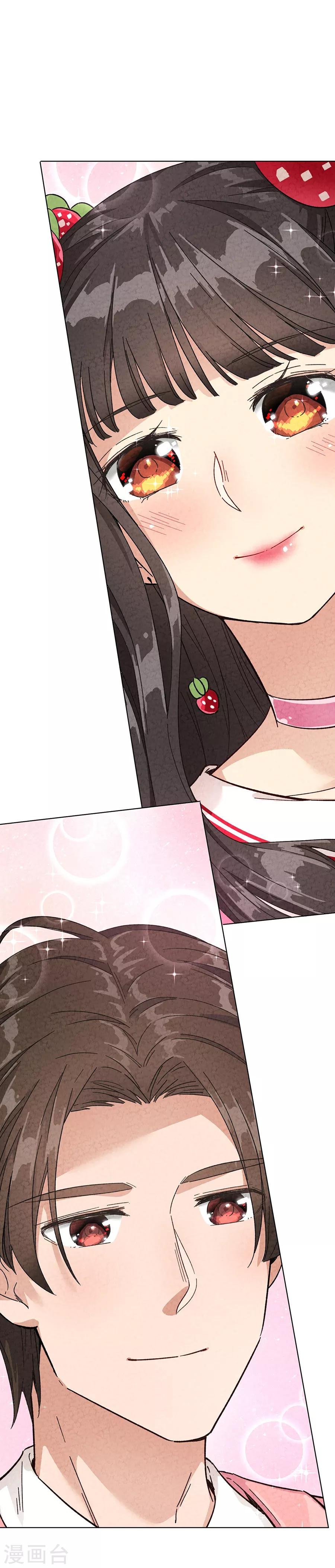 第30话2 草莓的等待