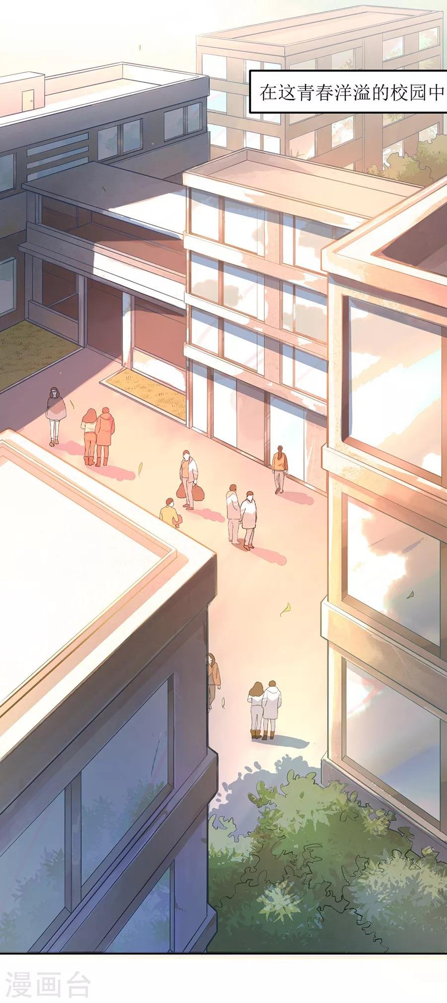 第31话1 灭绝师太