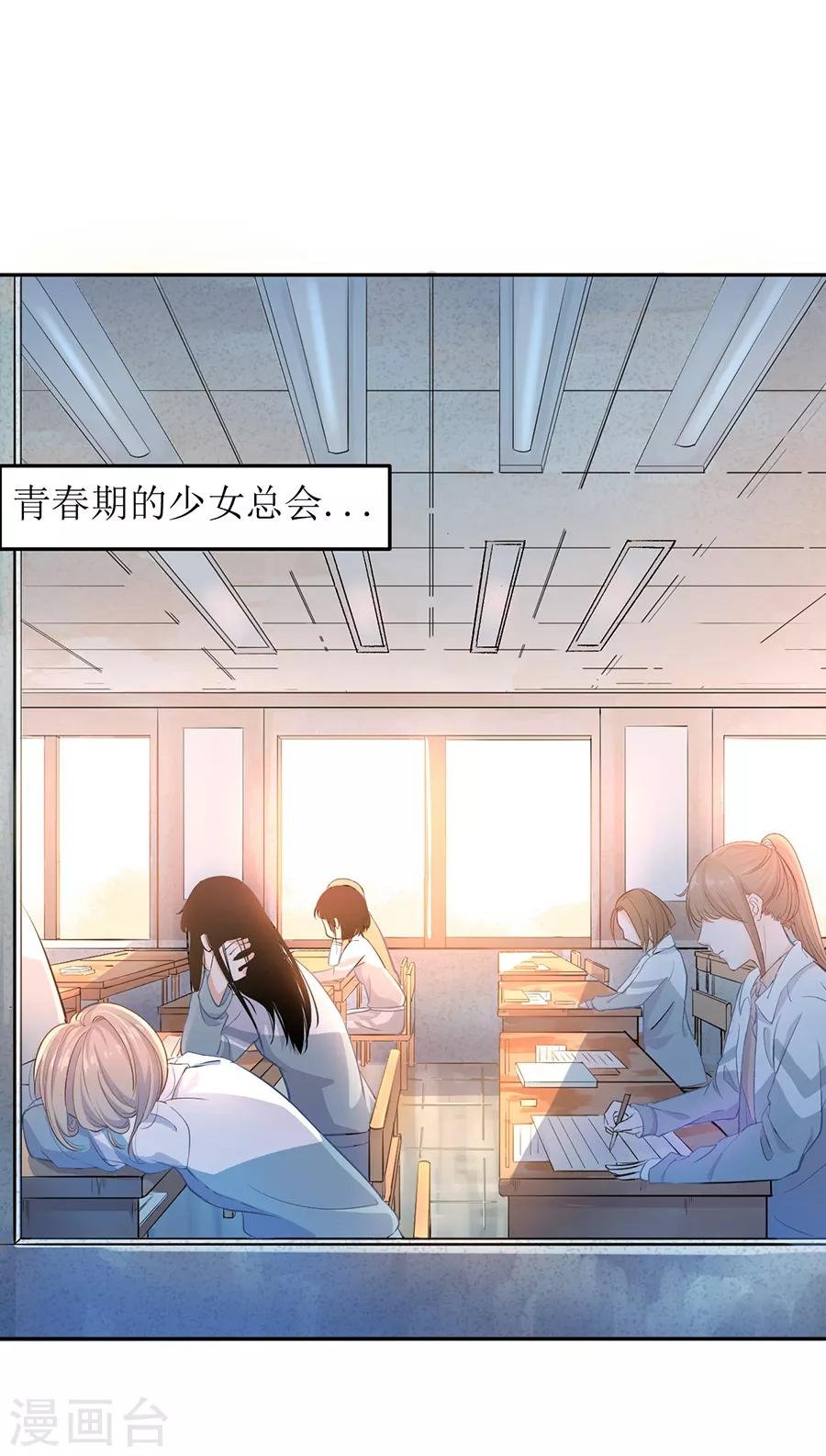 第31话1 灭绝师太