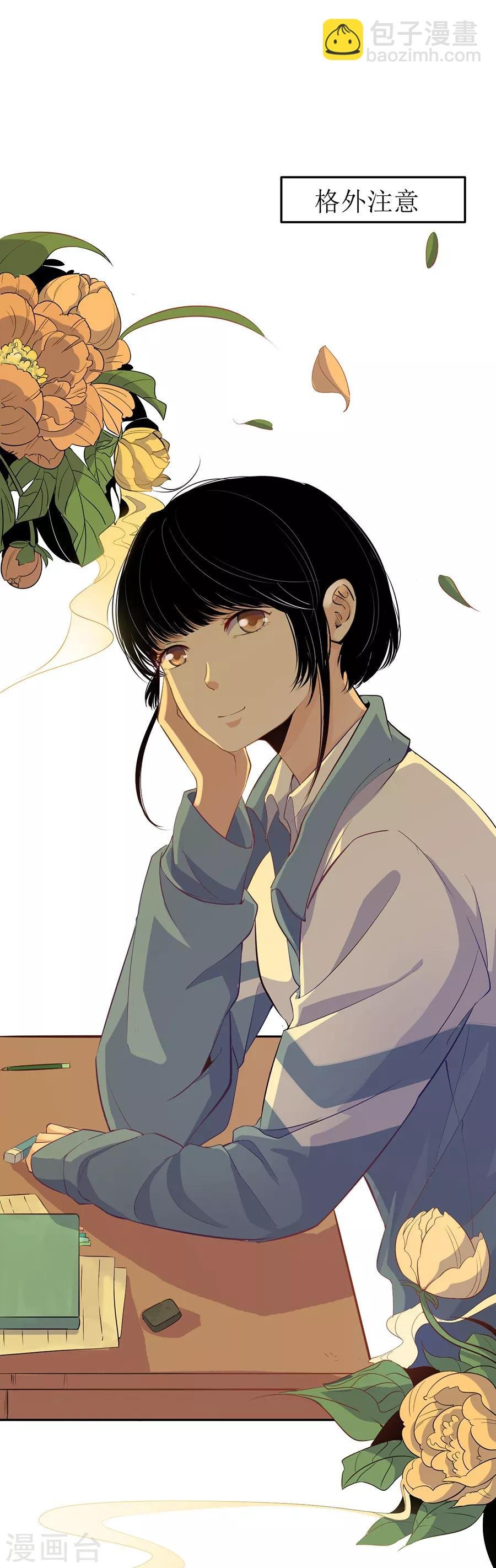第31话1 灭绝师太