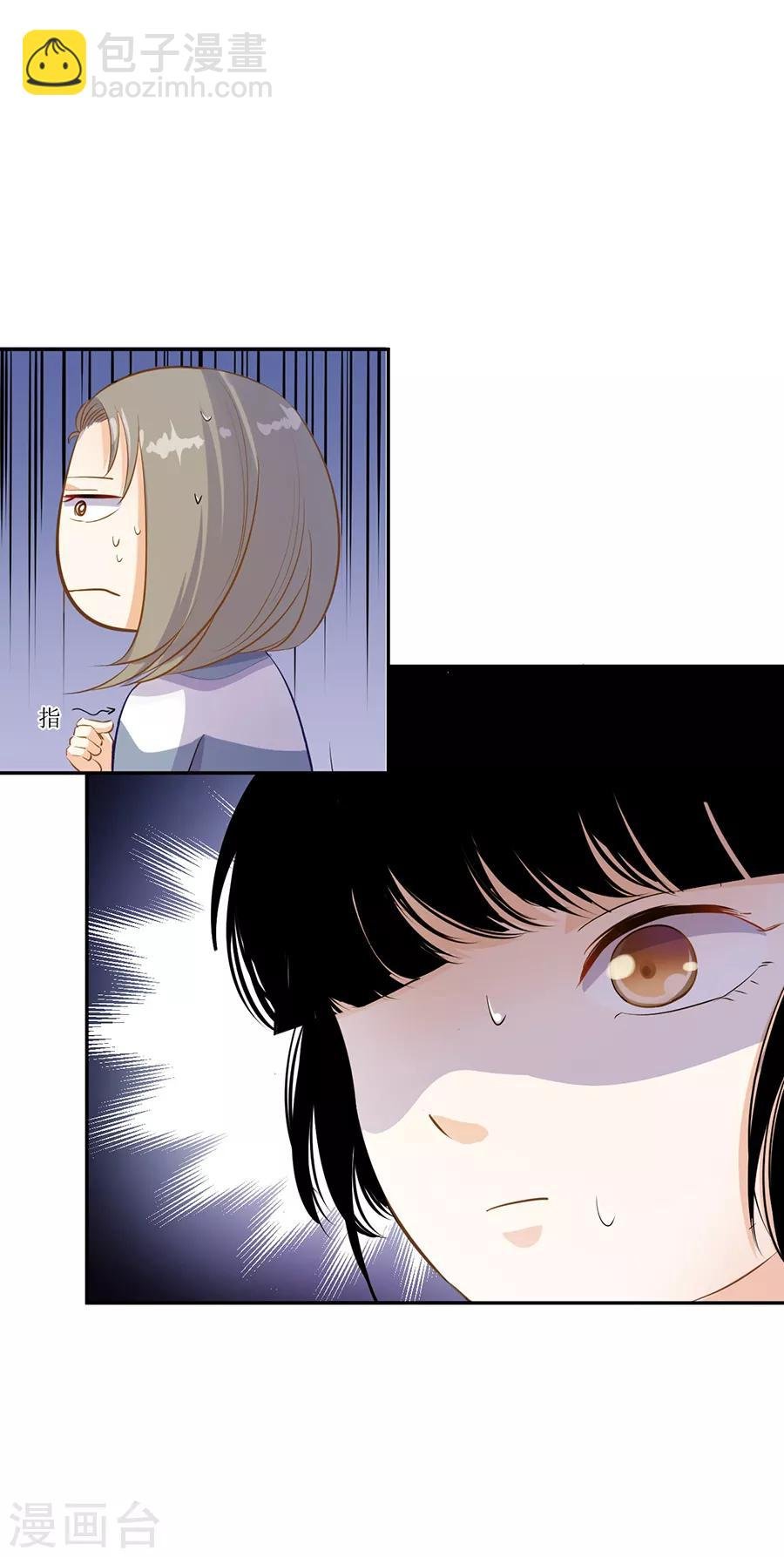 第31话1 灭绝师太
