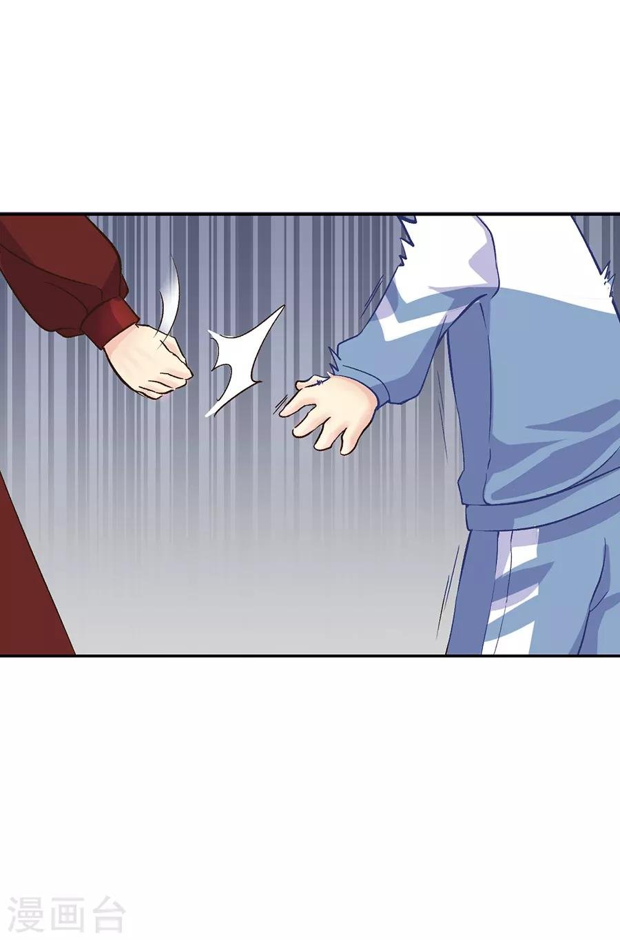 第31话1 灭绝师太