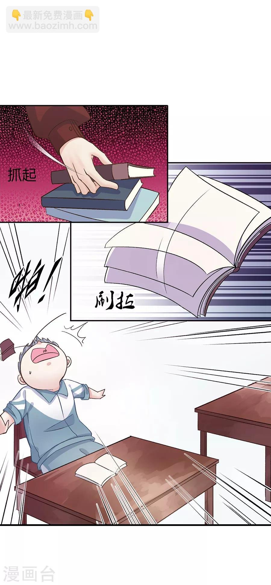 第31话1 灭绝师太